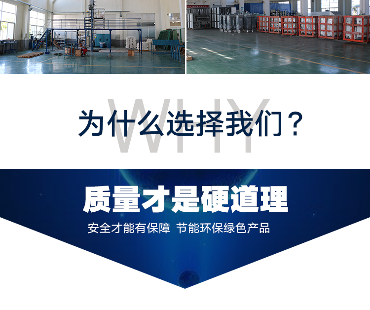 風道加熱器_10